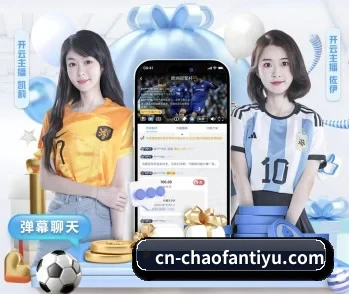 超凡国际的故事